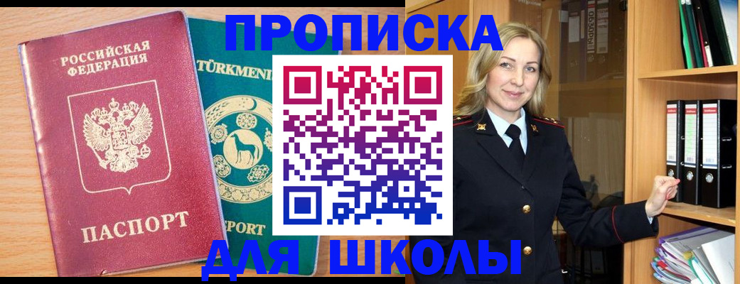 временная регистрация госуслуги в Чусовом